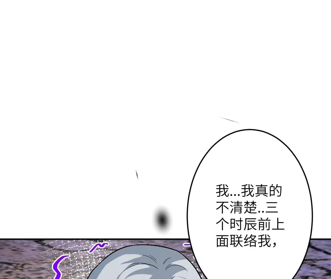 第430页