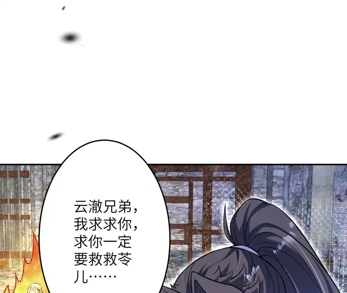 第585页