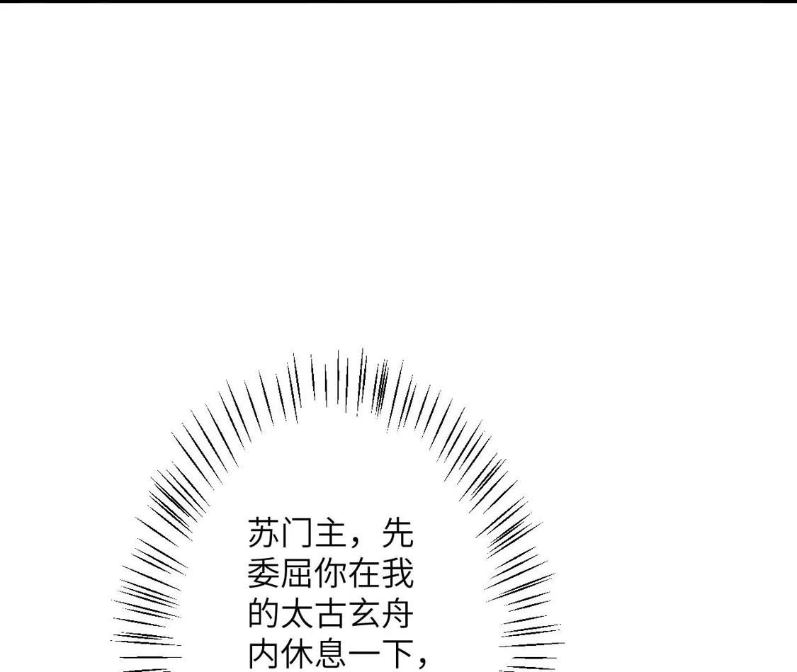 第675页