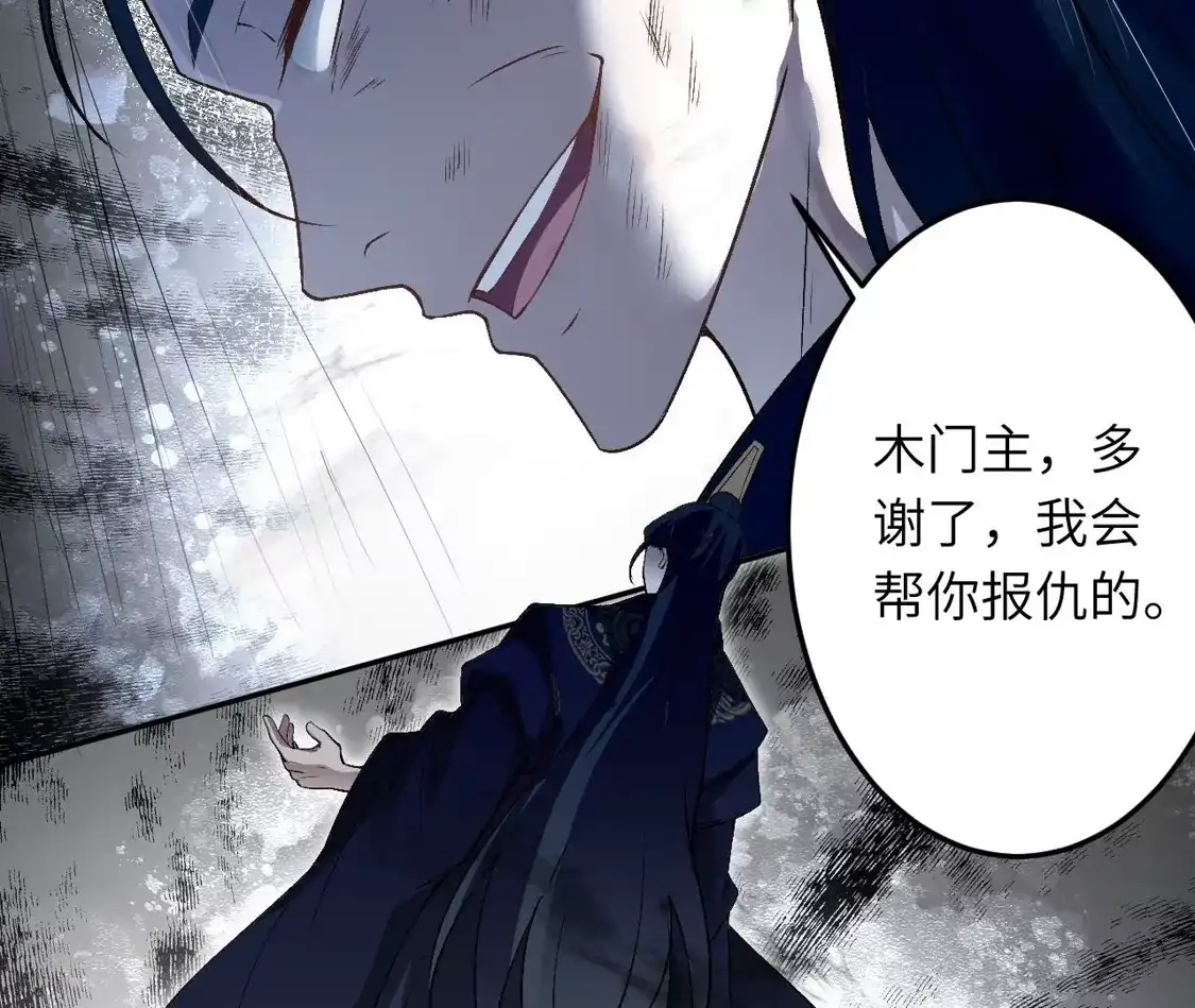 第913页