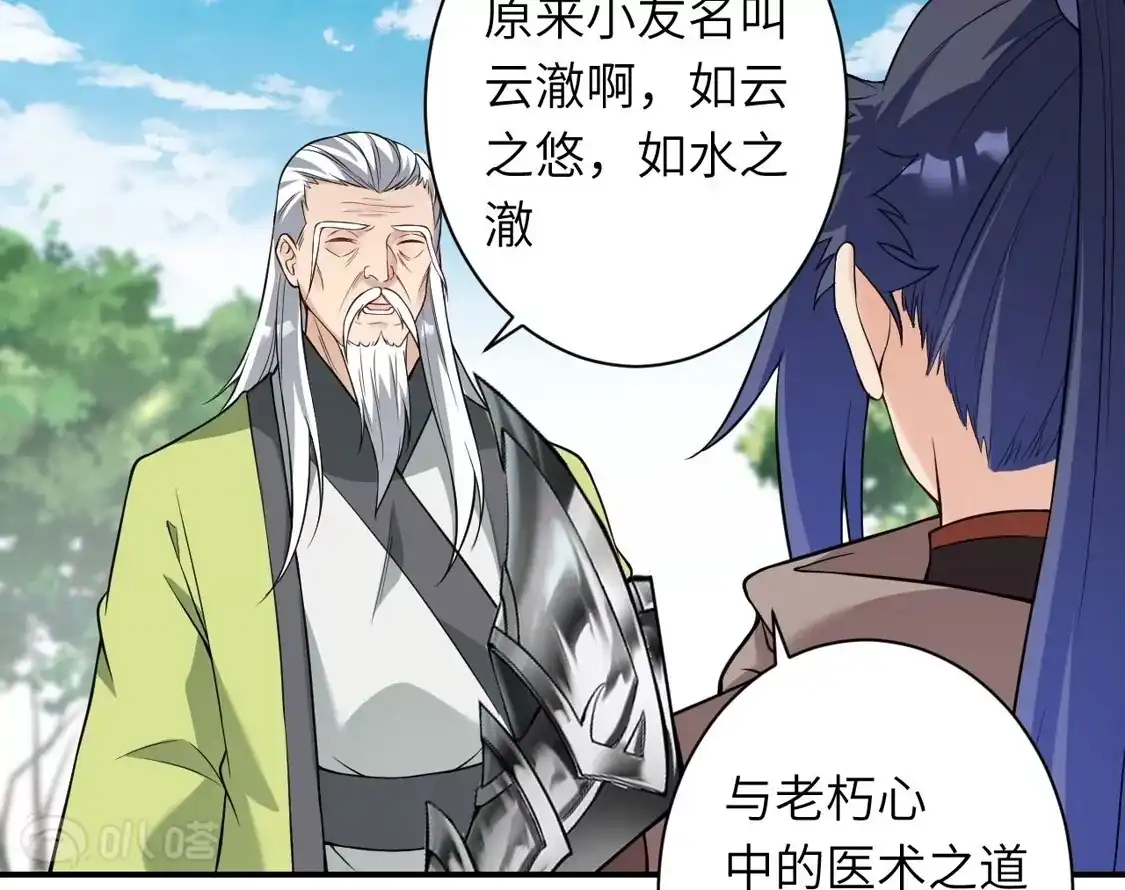第605页