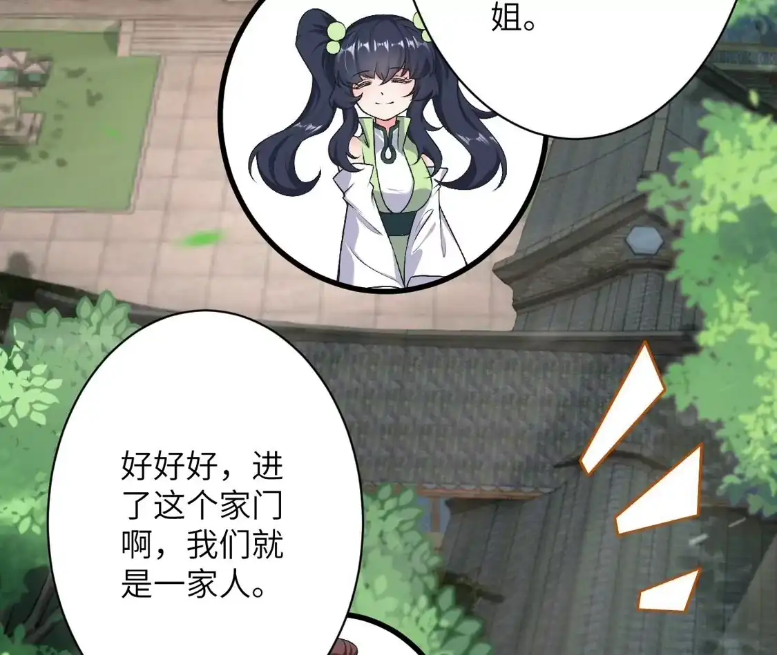 第872页