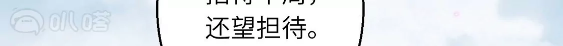 第430页