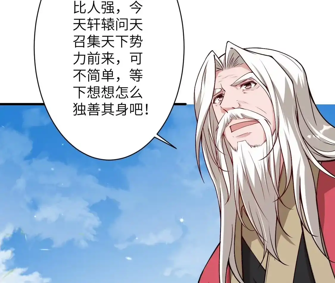 第857页