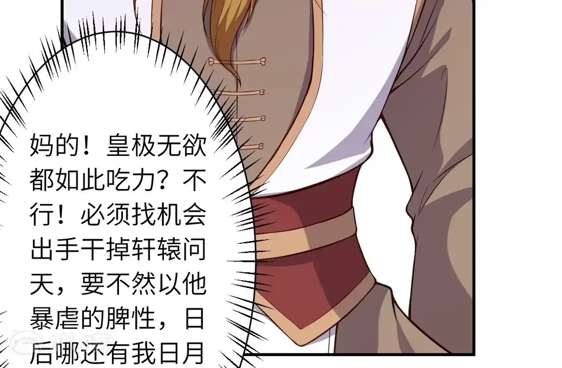 第773页