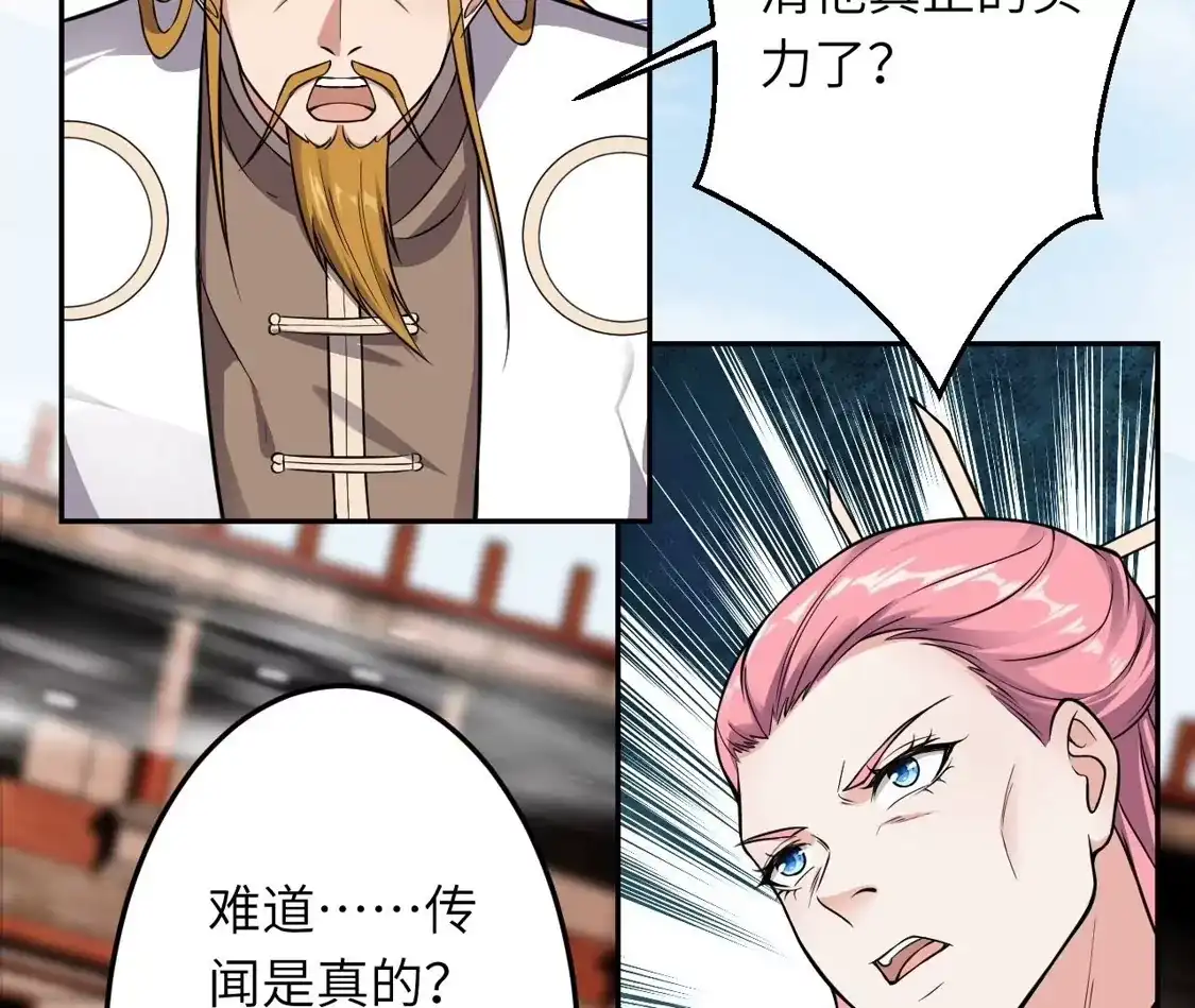 第451页