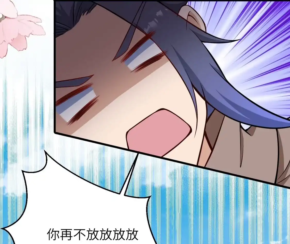 第241页