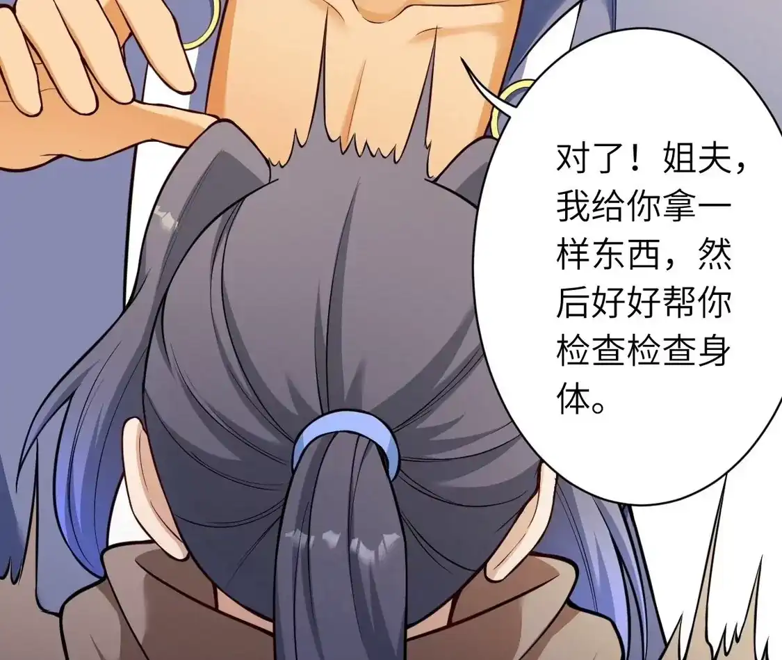 第262页