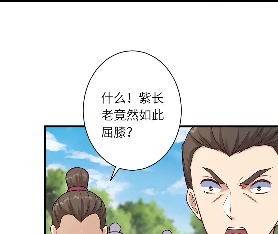 第479页