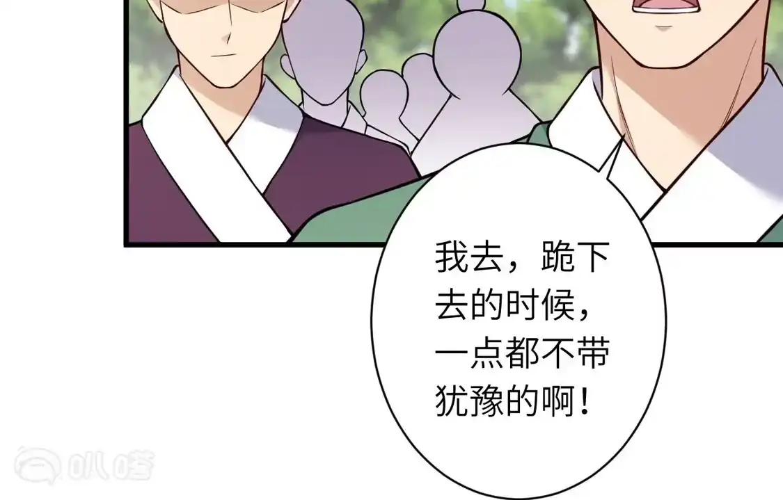 第486页