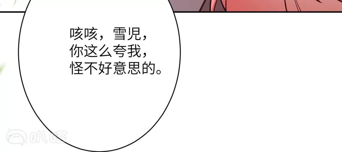 第675页