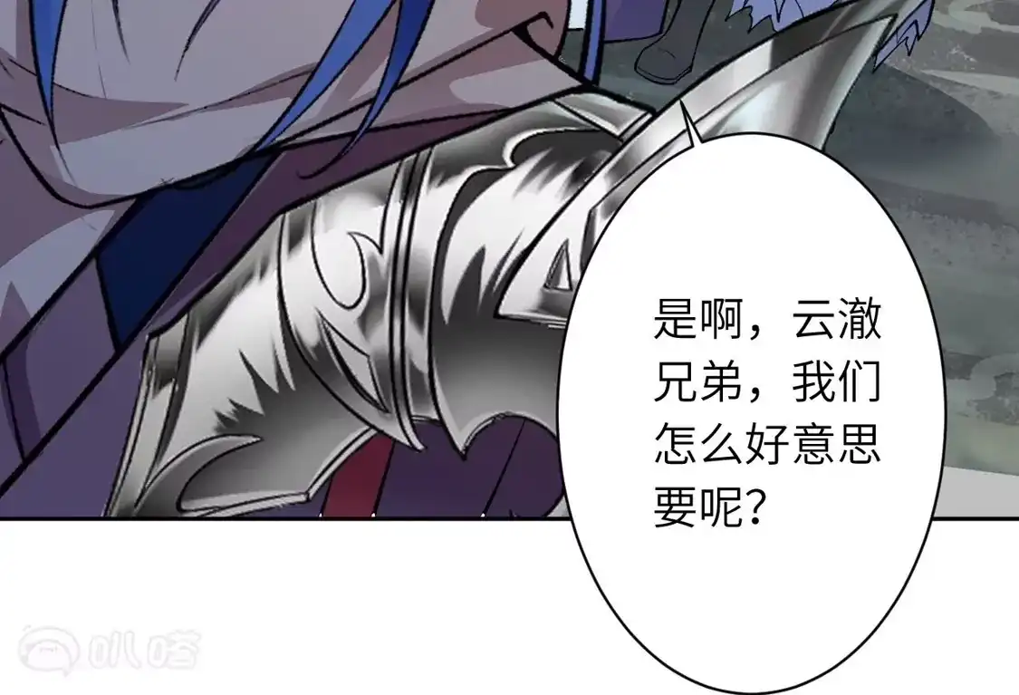 第703页