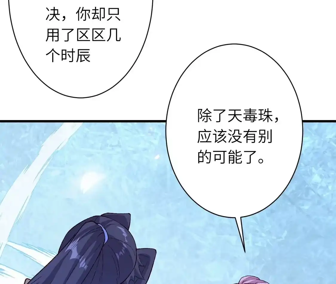 第689页