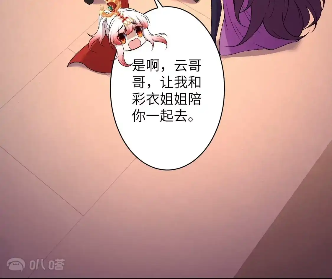第437页