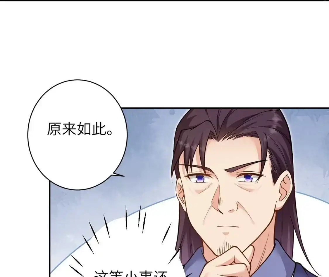 第781页