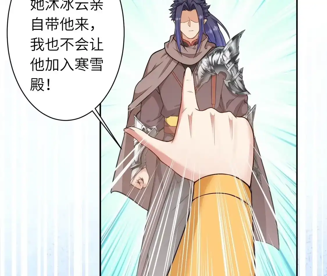 第661页
