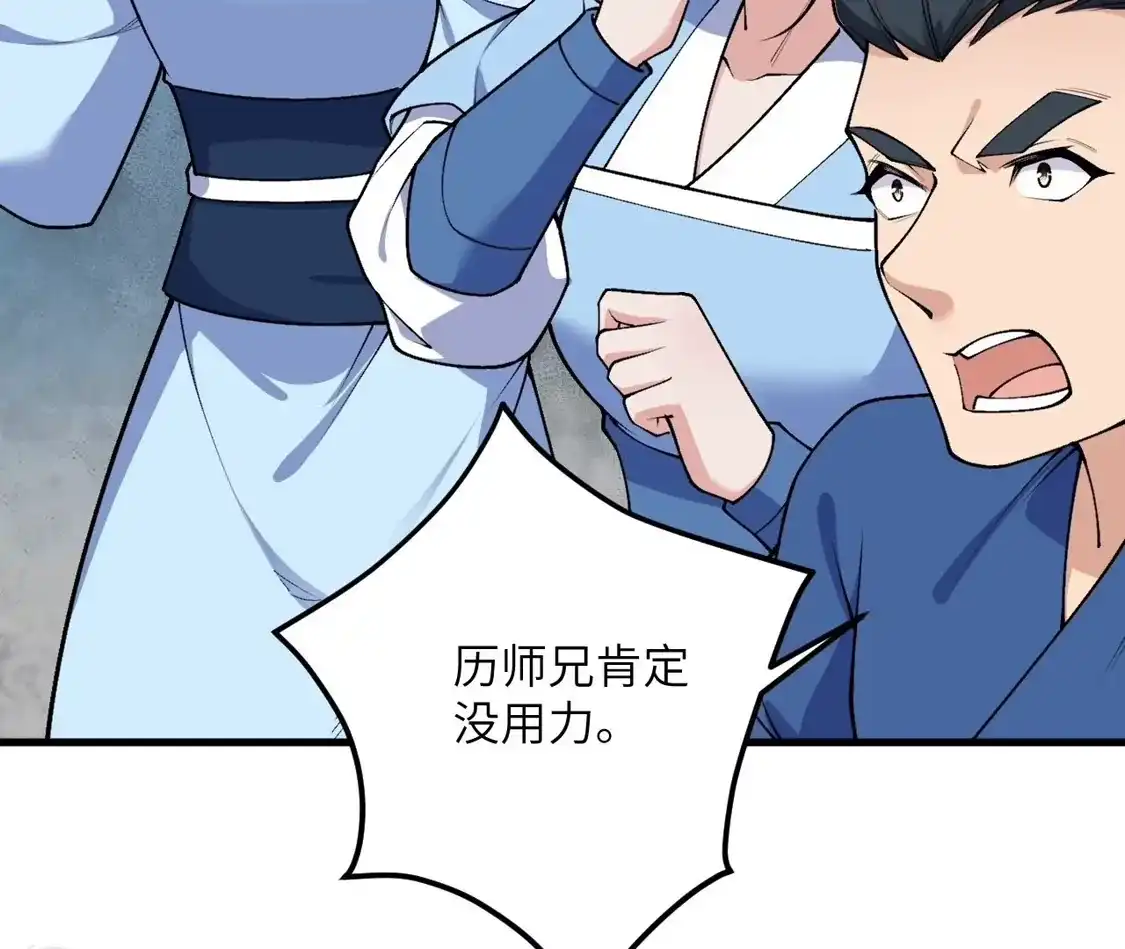 第276页