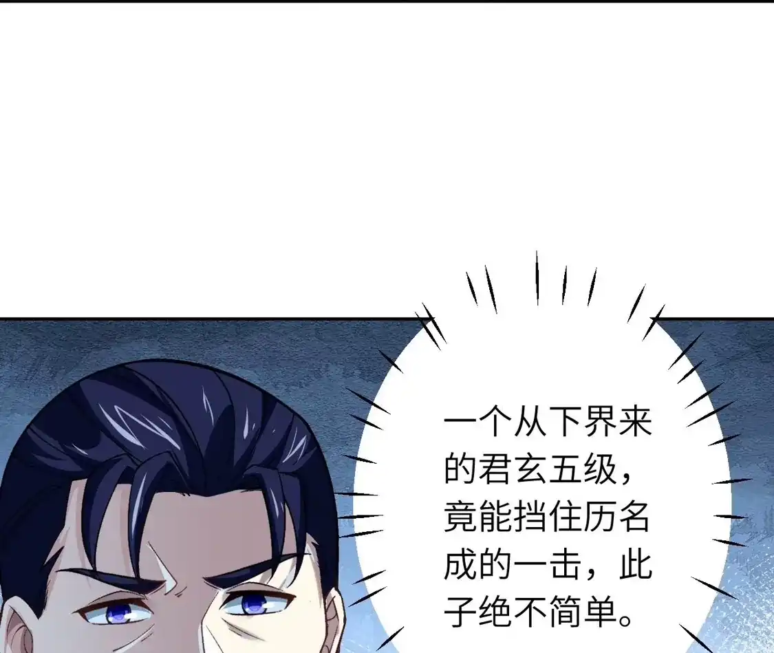 第549页