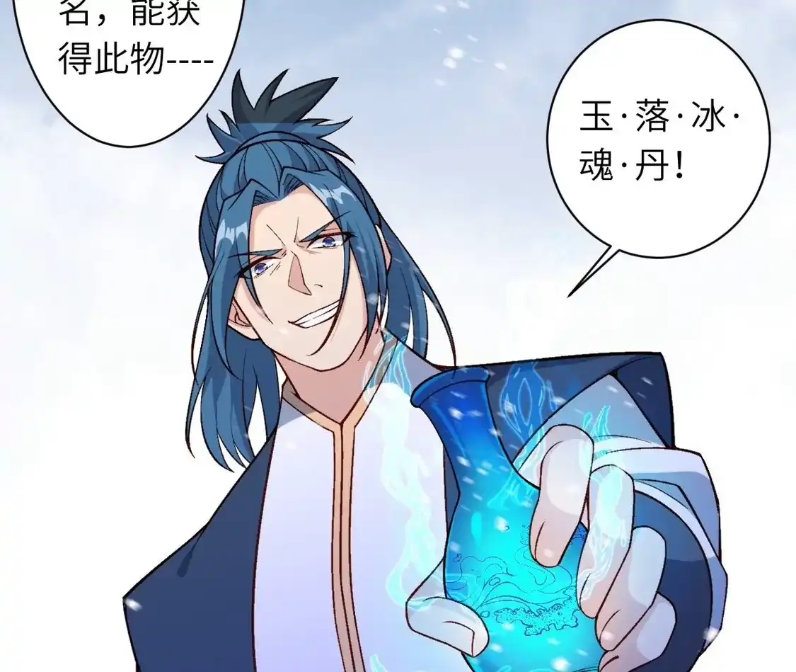 第661页