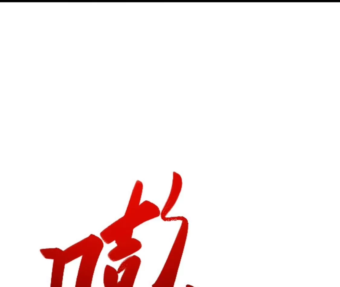 第913页
