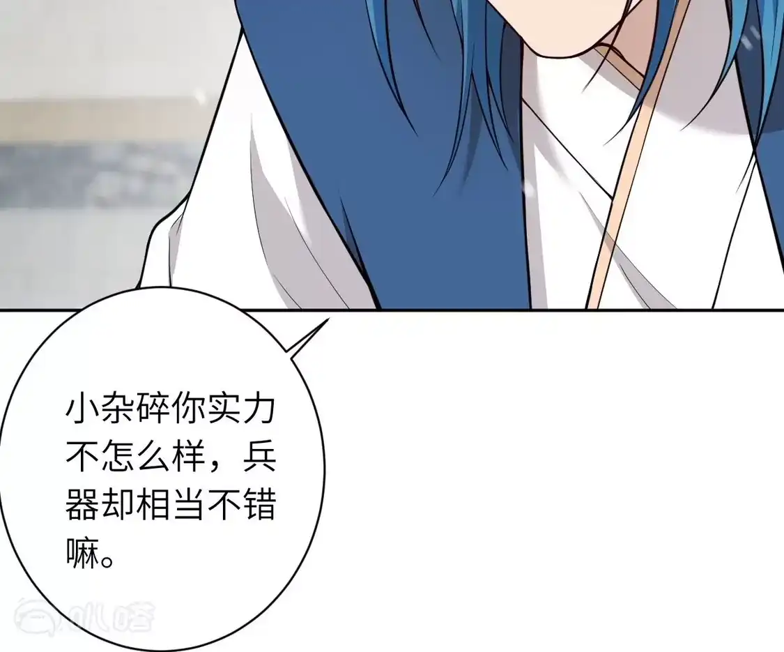第885页