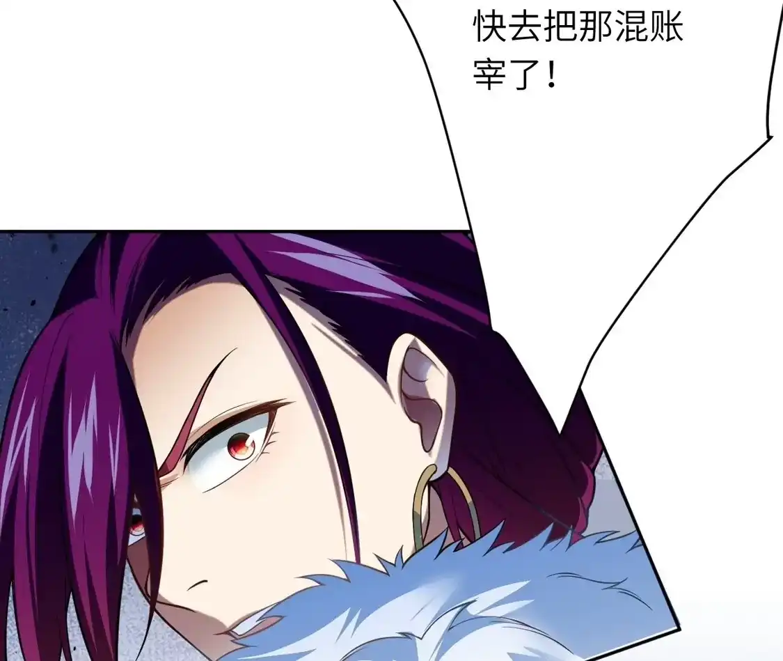 第591页