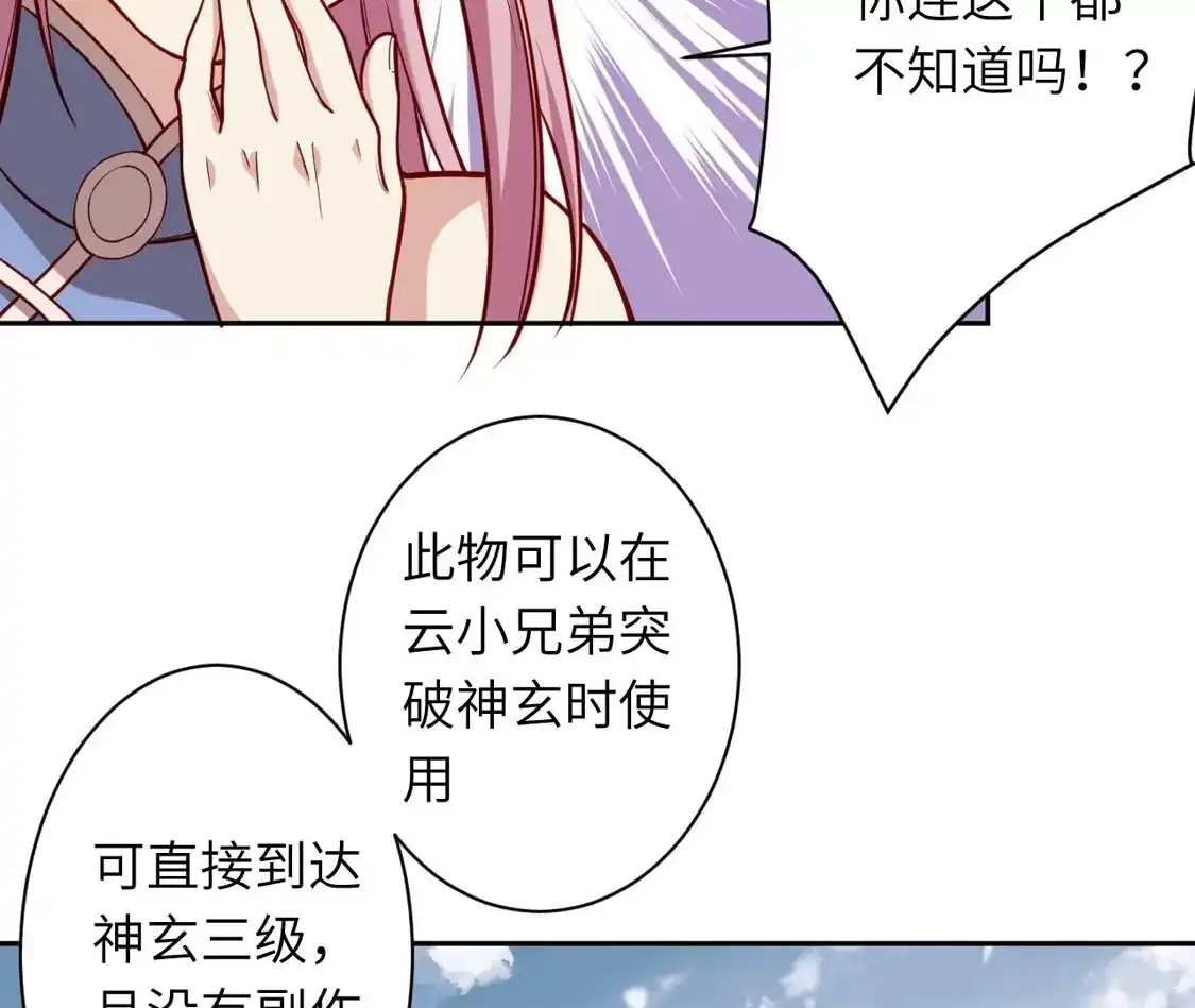 第332页