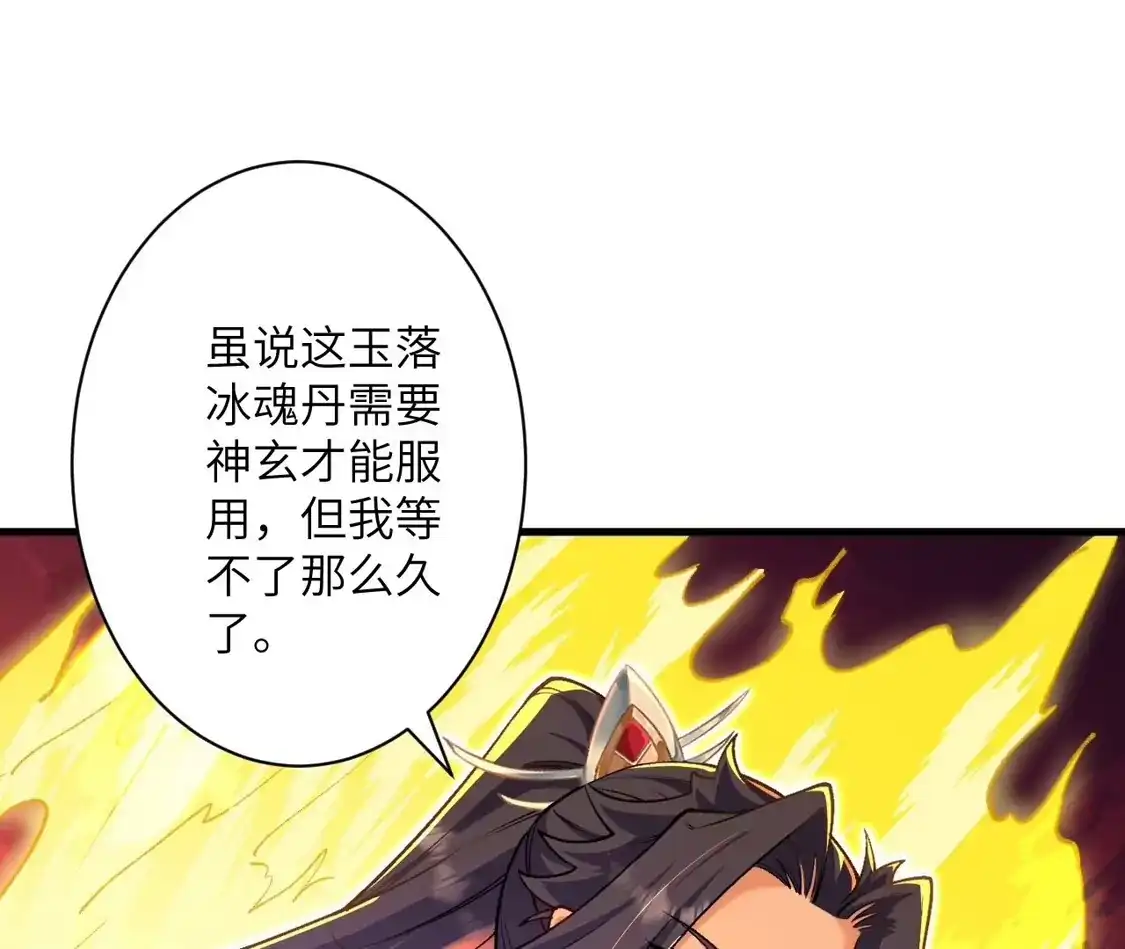 第690页