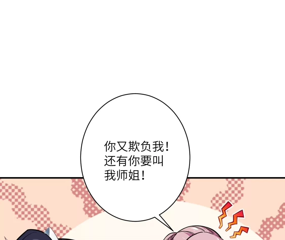 第711页