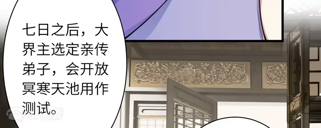 第508页