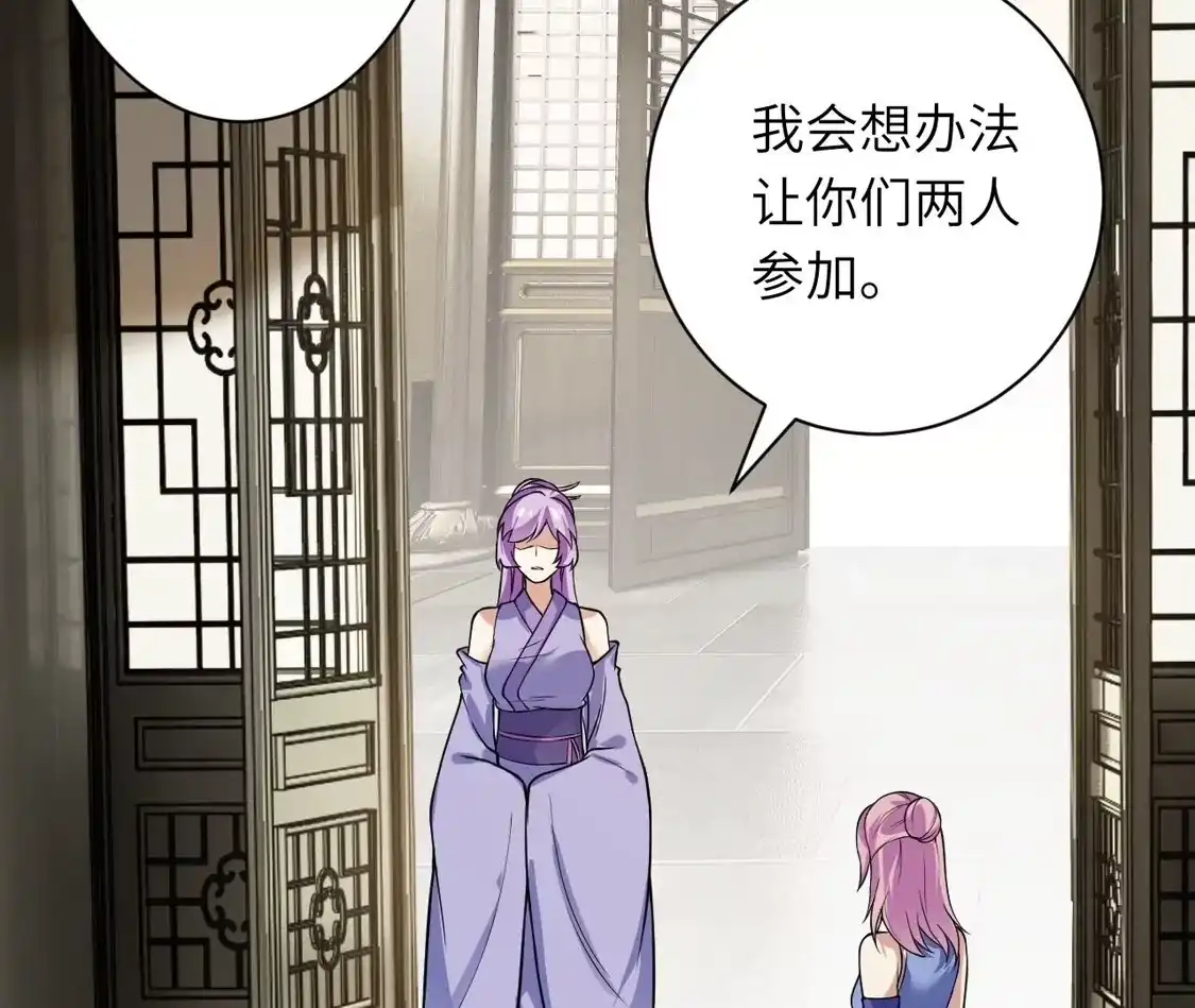 第514页