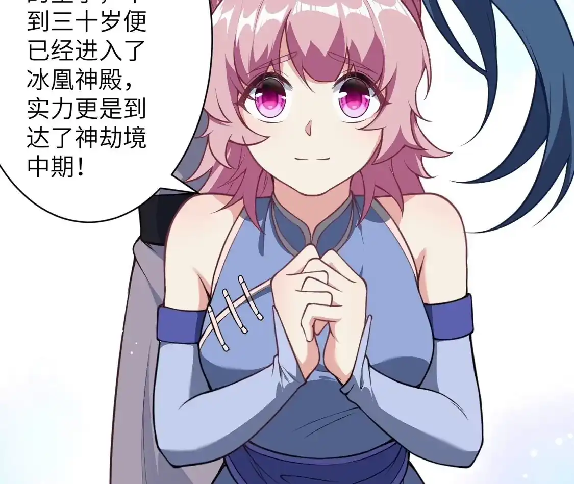 第206页