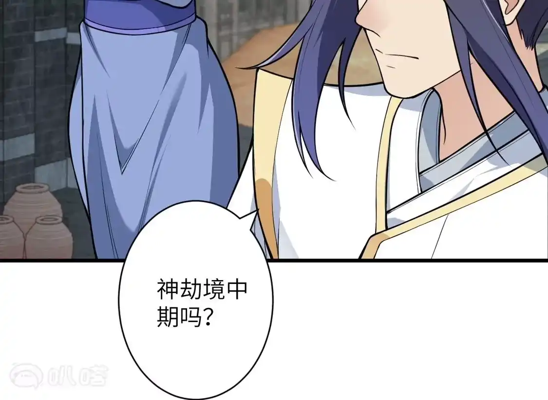 第234页