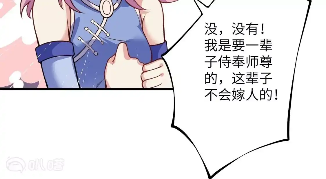 第381页