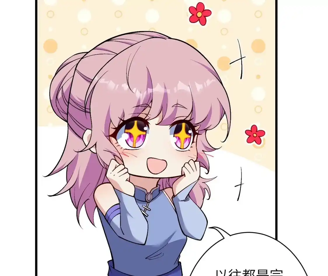 第867页