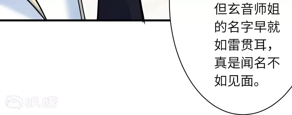 第573页