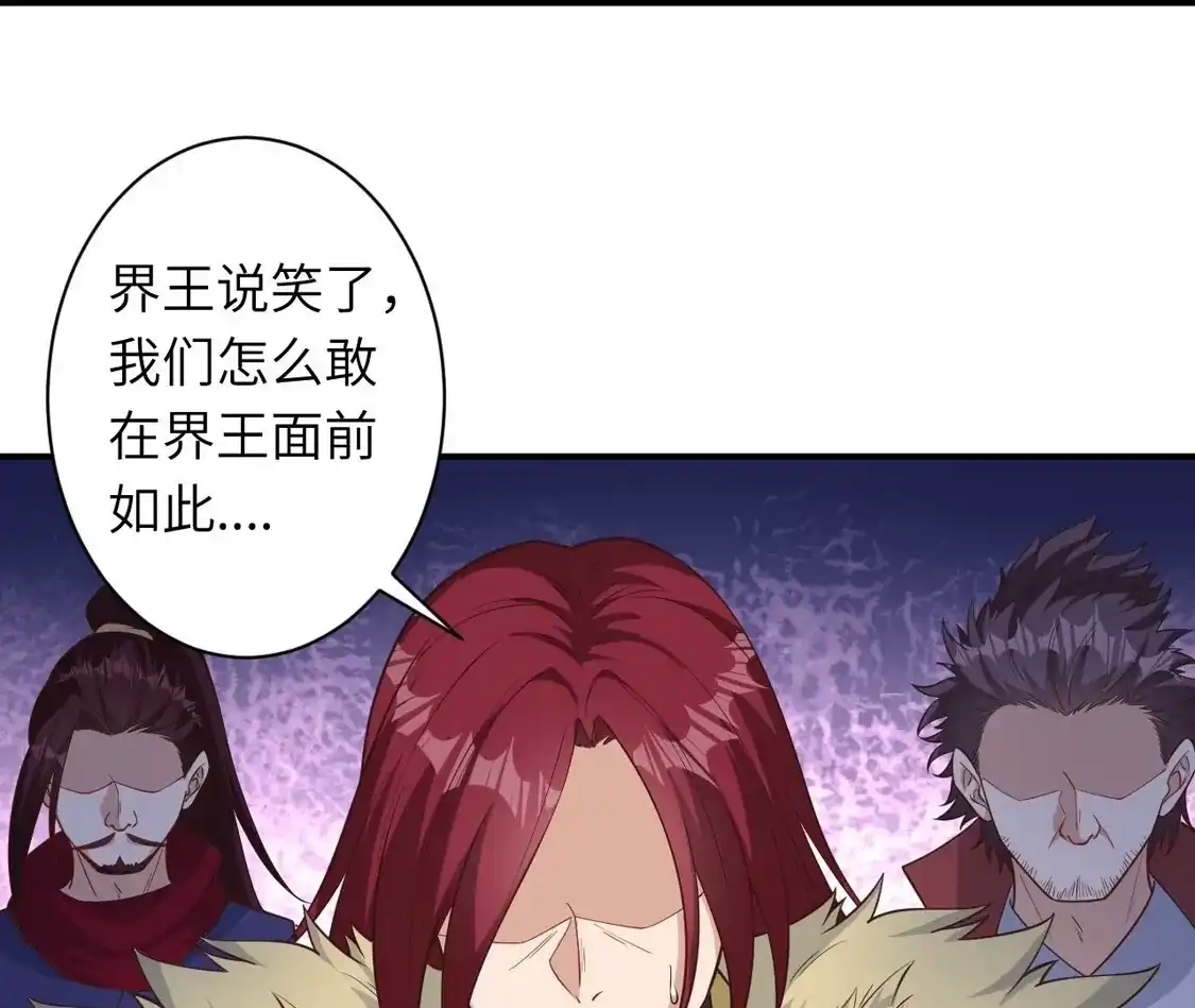 第486页