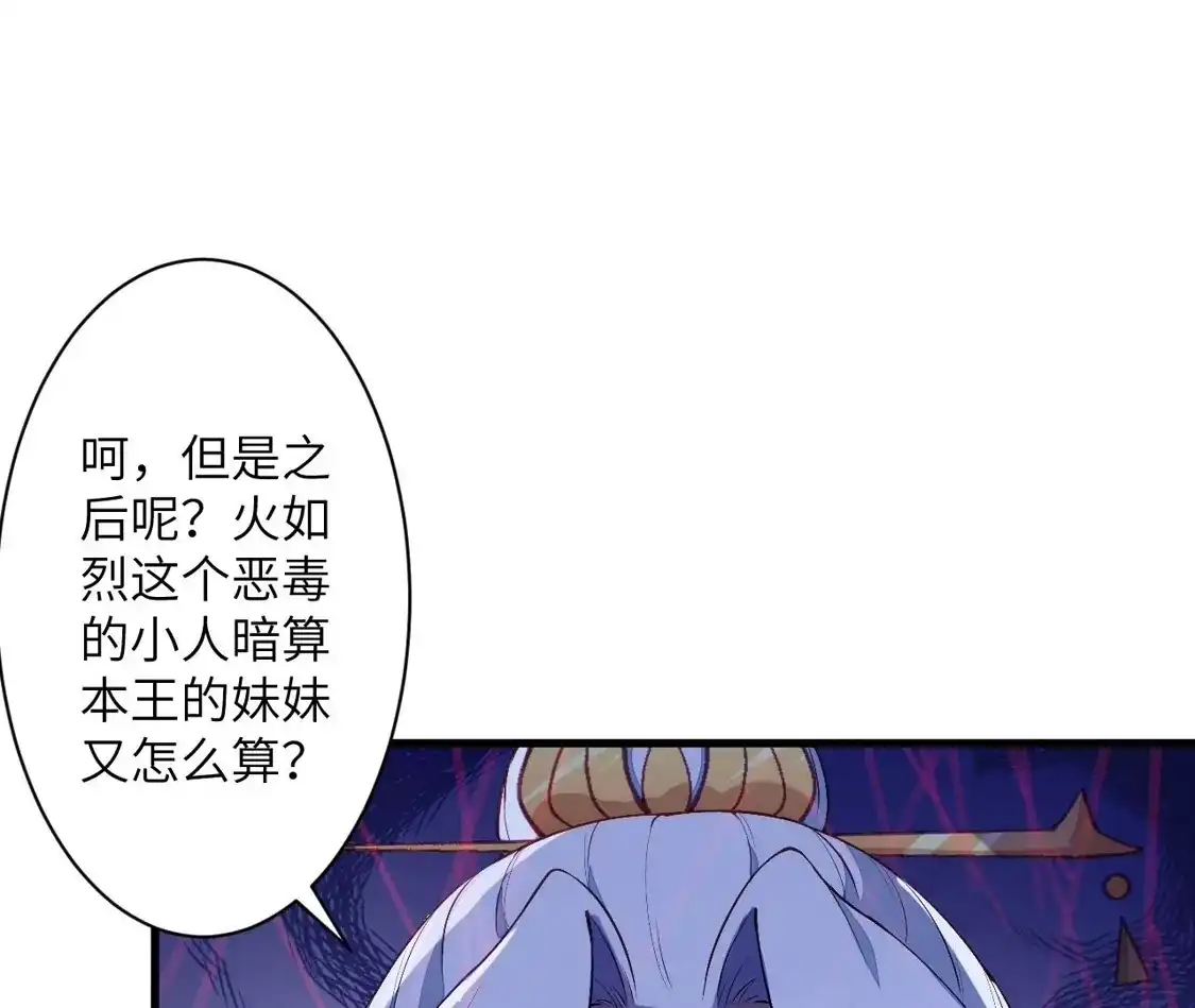 第654页
