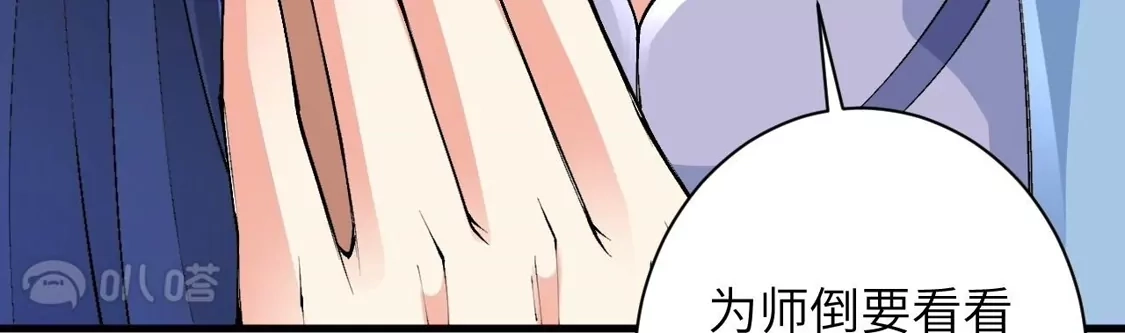 第661页