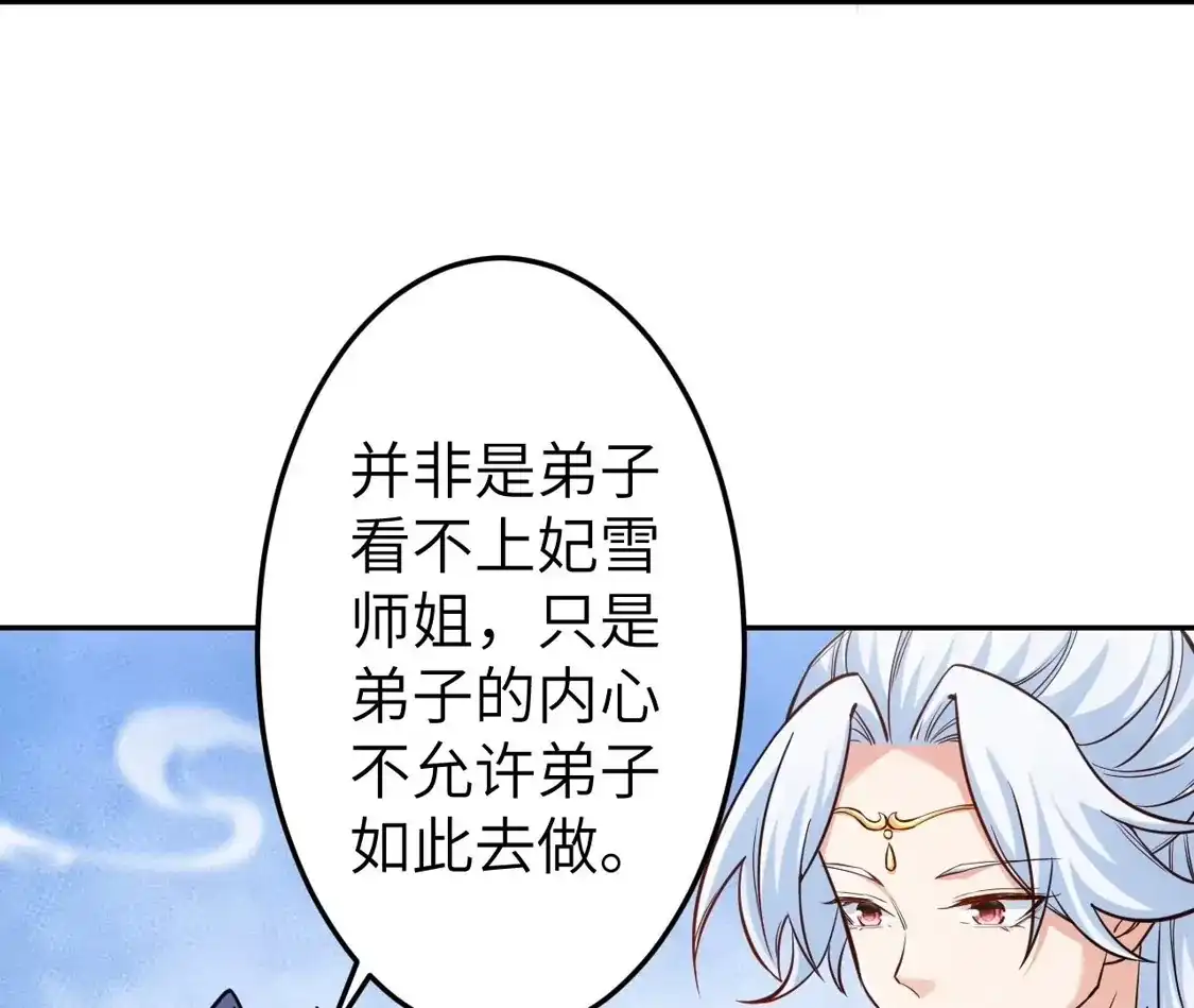 第767页