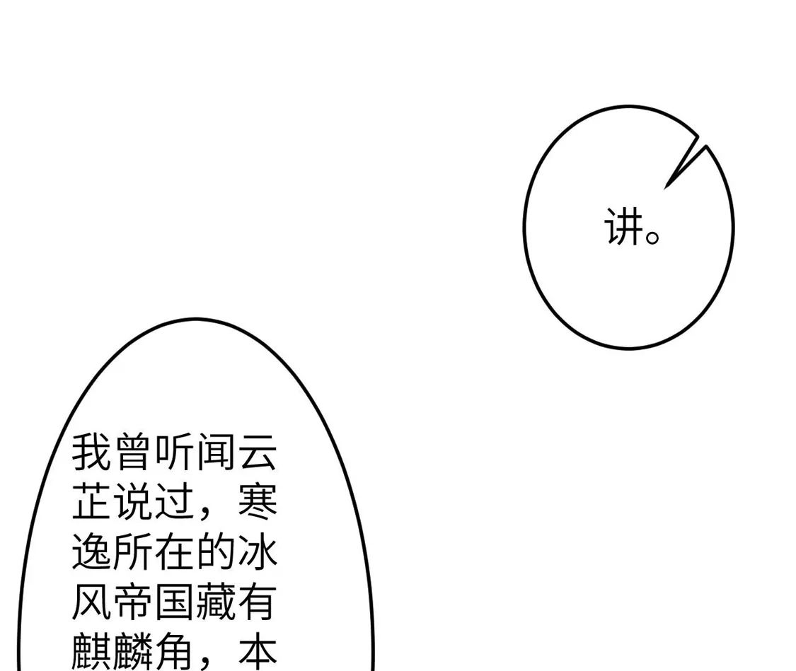 第585页