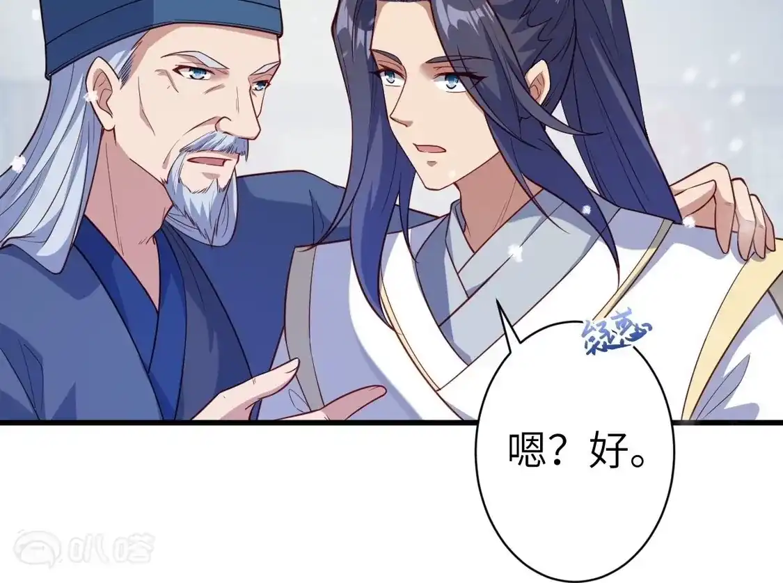 第738页