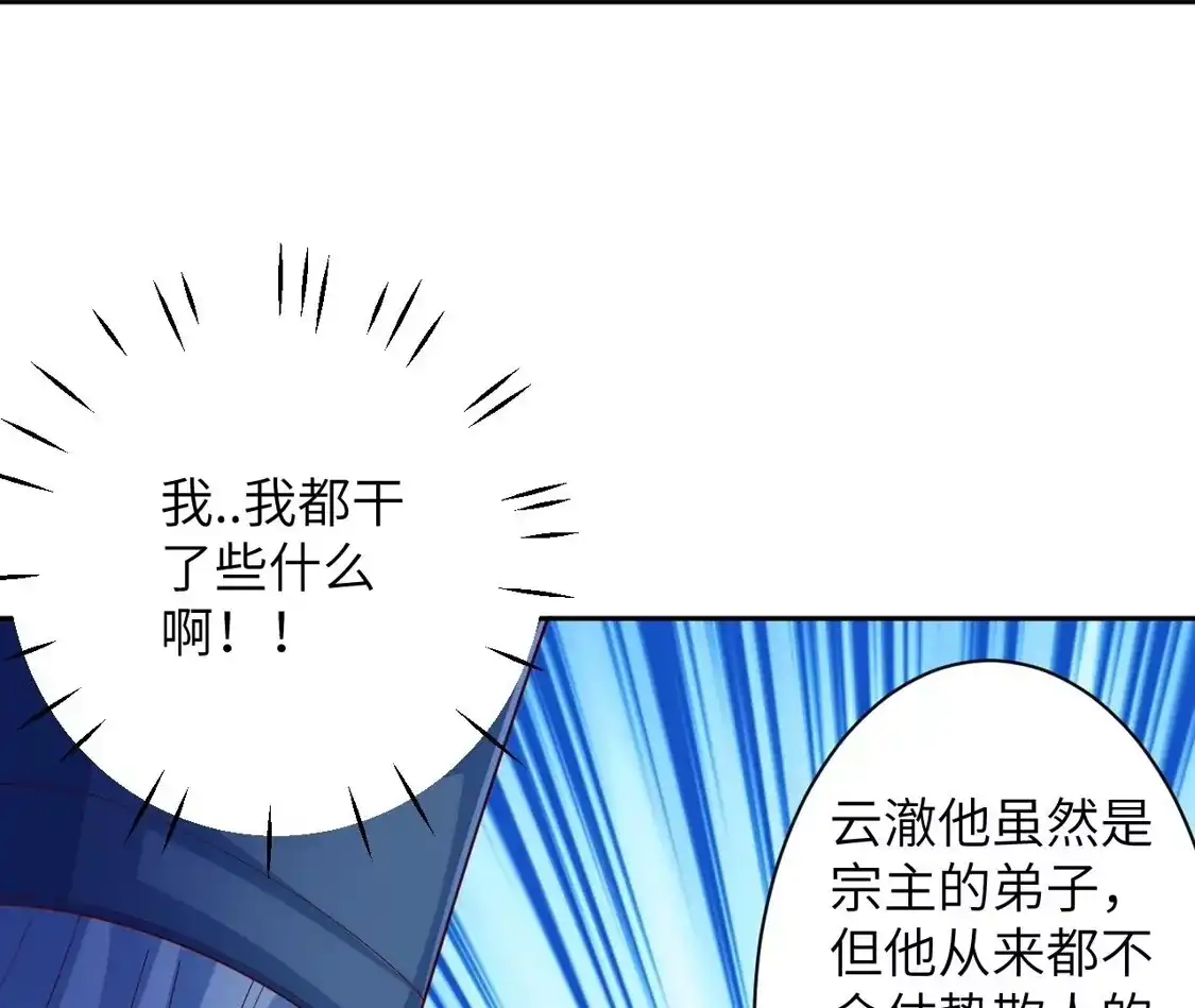第703页