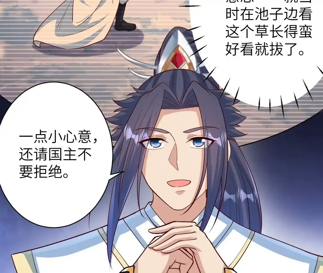 第773页