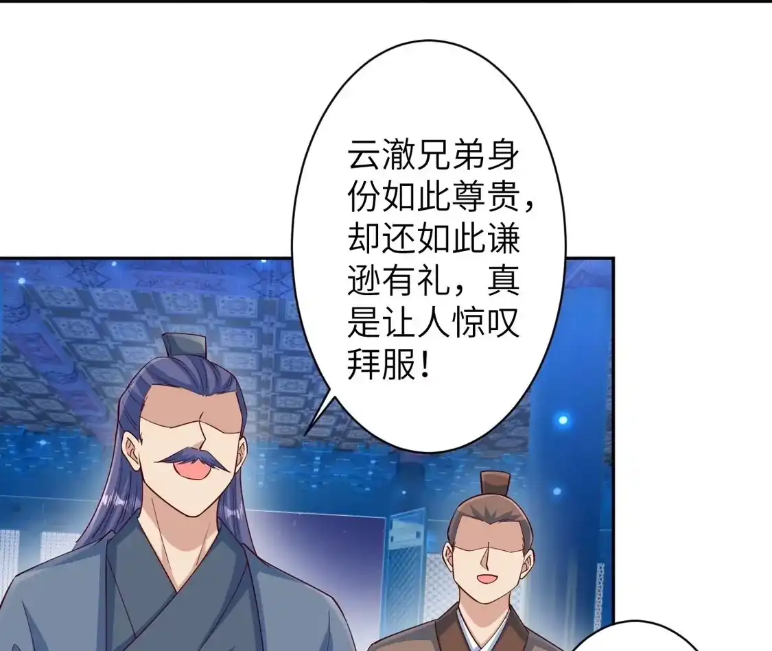 第801页