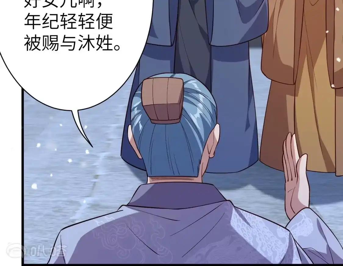 第206页
