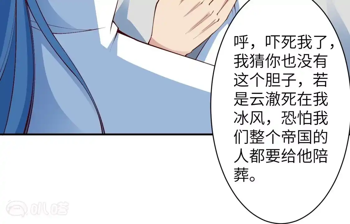 第220页