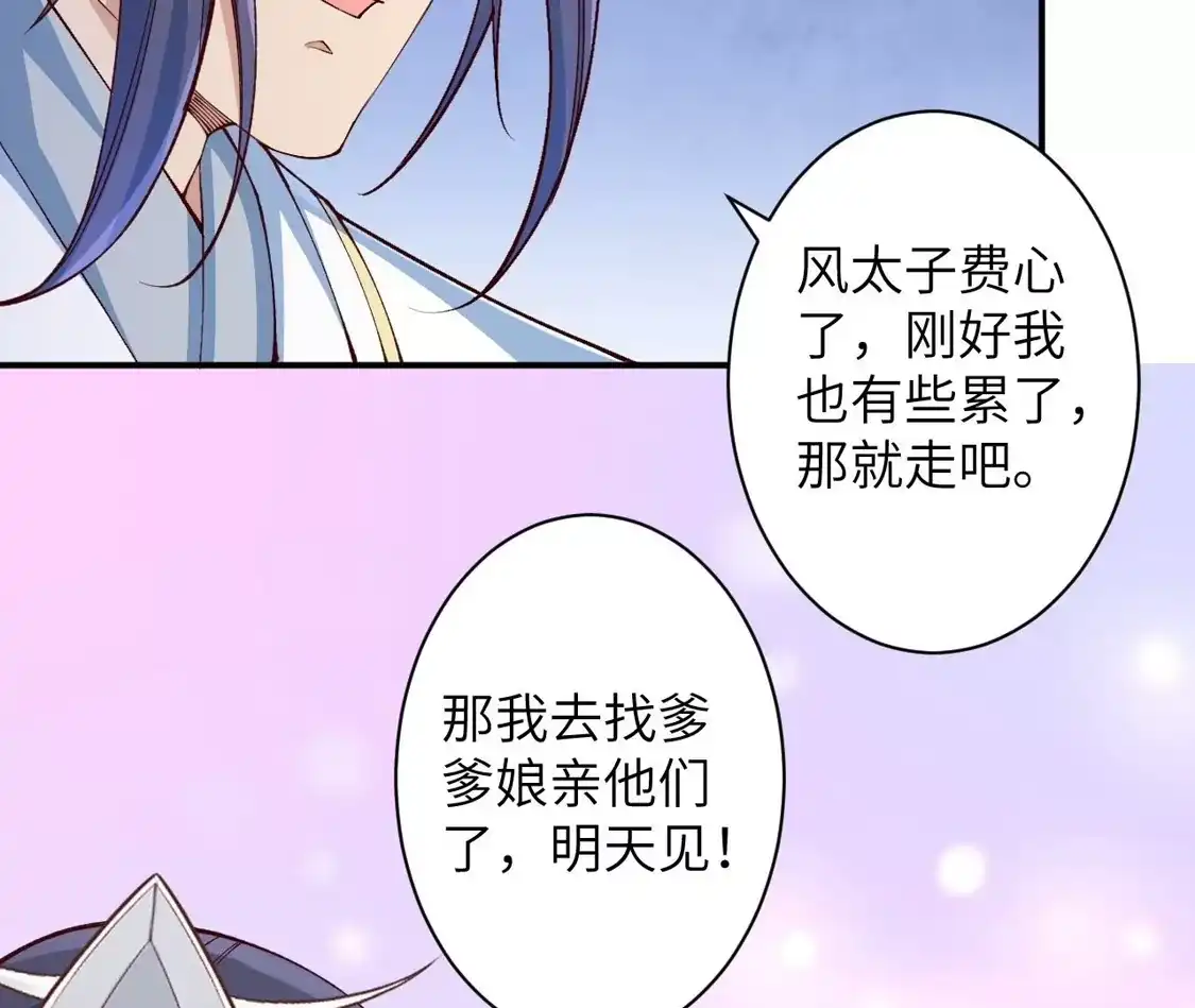 第605页
