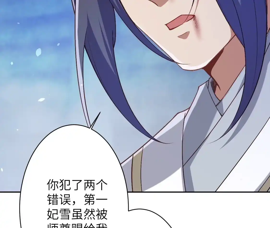 第803页