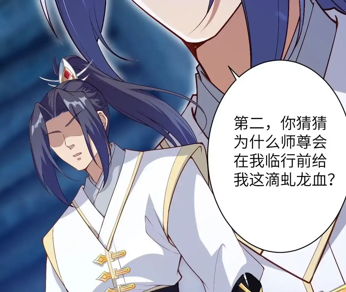 第823页